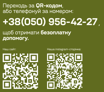 Знімок екрана 2025-09-17 152315