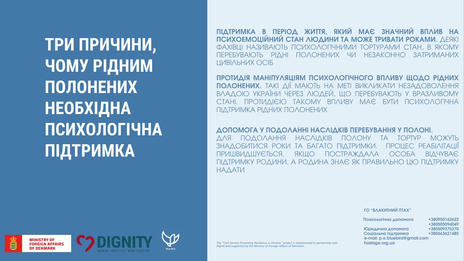 Три причини