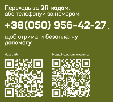 Знімок екрана 2025-09-18 153355